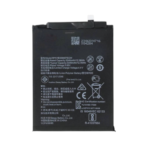 HUAWEI NOVA12 BATTERY